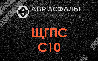 ЩГПС С10 в Сосновом Боре