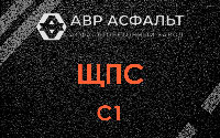ЩПС С1 в Сосновом Боре