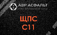 ЩПС С11 в Сосновом Боре