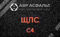 ЩПС С4 в Сосновом Боре